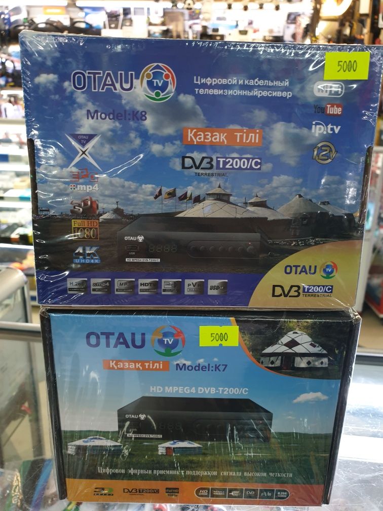 Приставка к тв отау: 4 500 тг. - Спутниковое тв Алматы на Olx