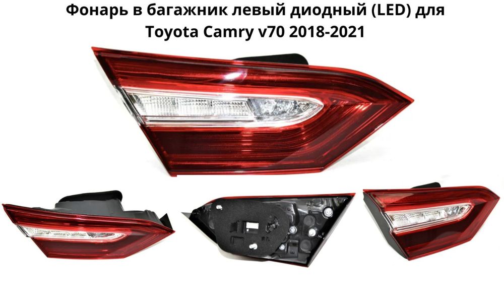 Камри 70, 55.Usa