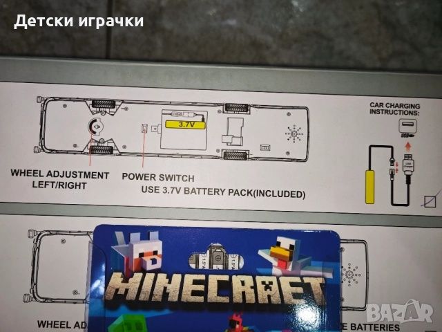 Автобус с дистанционно и светофар комплект, със светлини и звуци