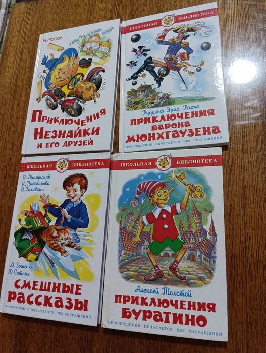Продам нужные книги