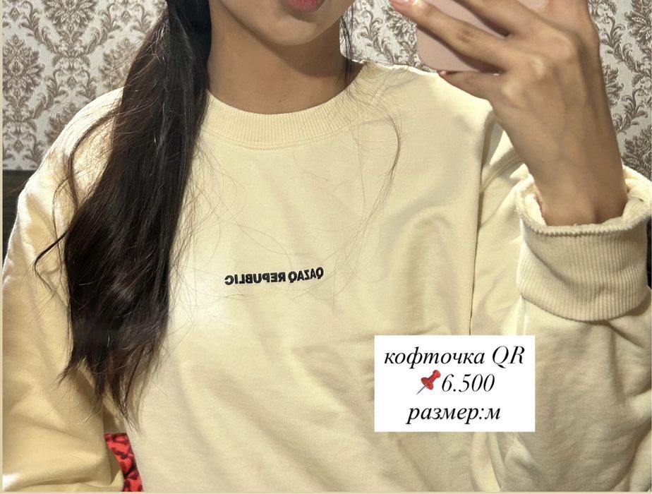 Одежда женская с-м