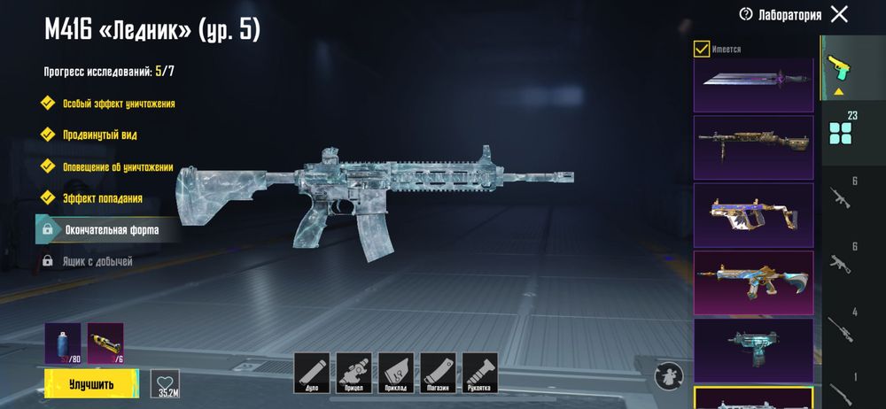 Продам аккаунт Pubg mobail