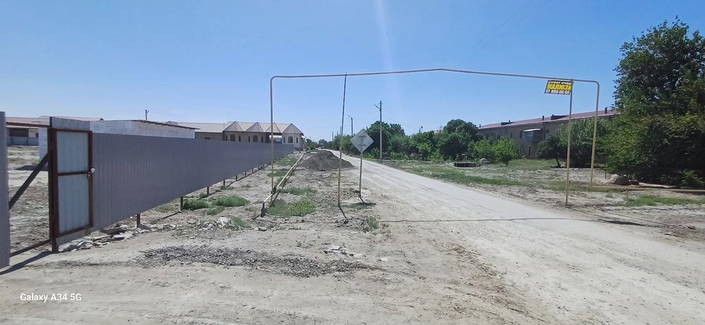 Ишлаб чикариш учун Ер сотилади