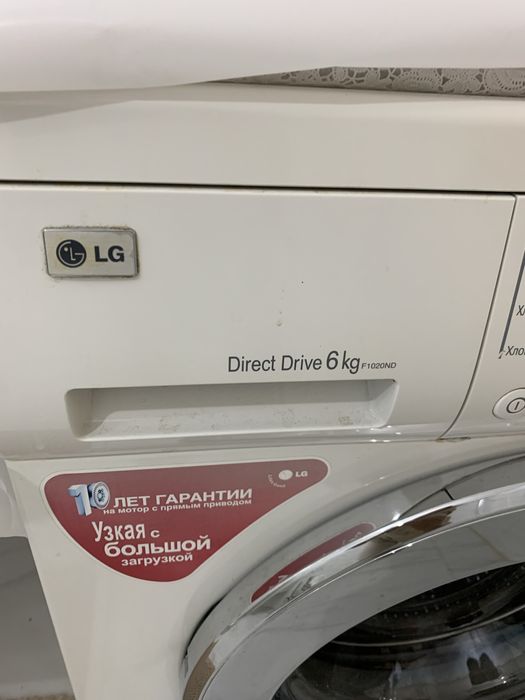 Тиральная машинка LG