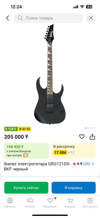 Ibanez GRG121DX GIO + подарок кейс для гитары