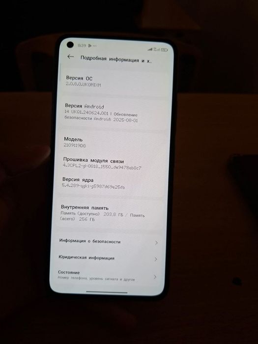 Xiaomi 11 Lite 5G NE
