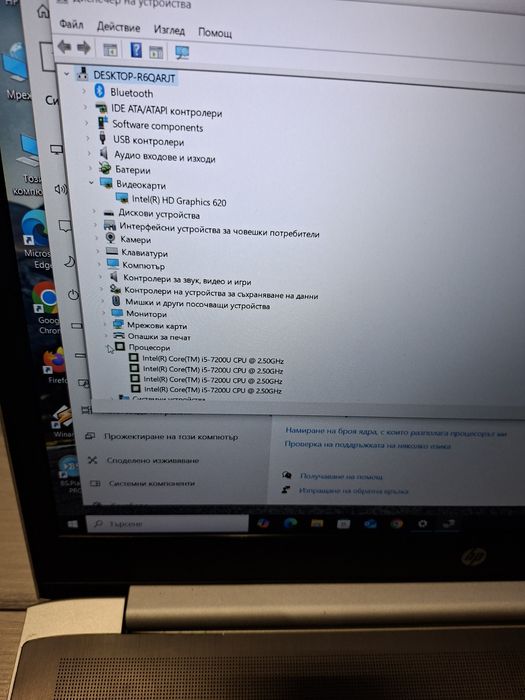 Hp ProBook 450 G5-i5 7200u/8гб/256гб м.2+1TB