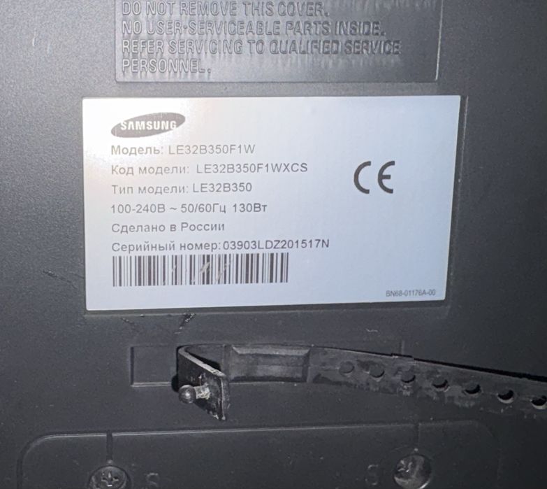 Продам телевизор SAMSUNG