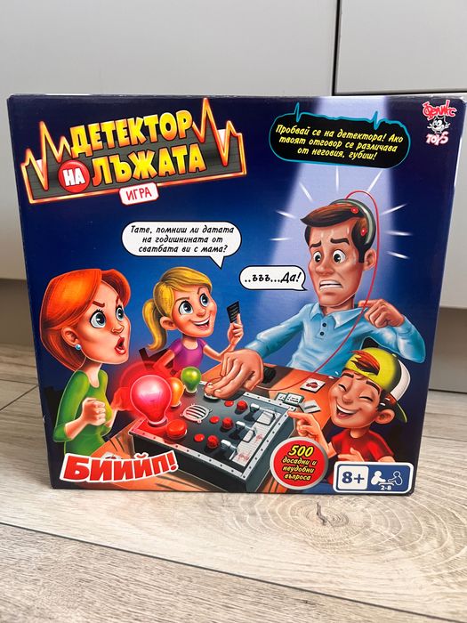 Настолна игра - Детектор на лъжата