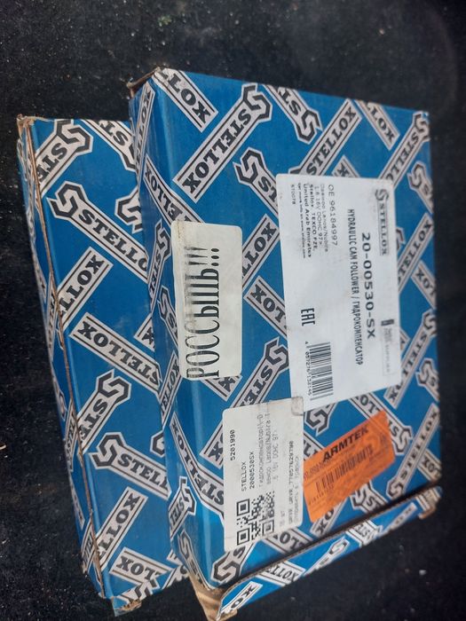 Гидрокомпенсатор, новый