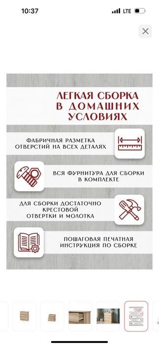 Комод новый (еще в коробке)