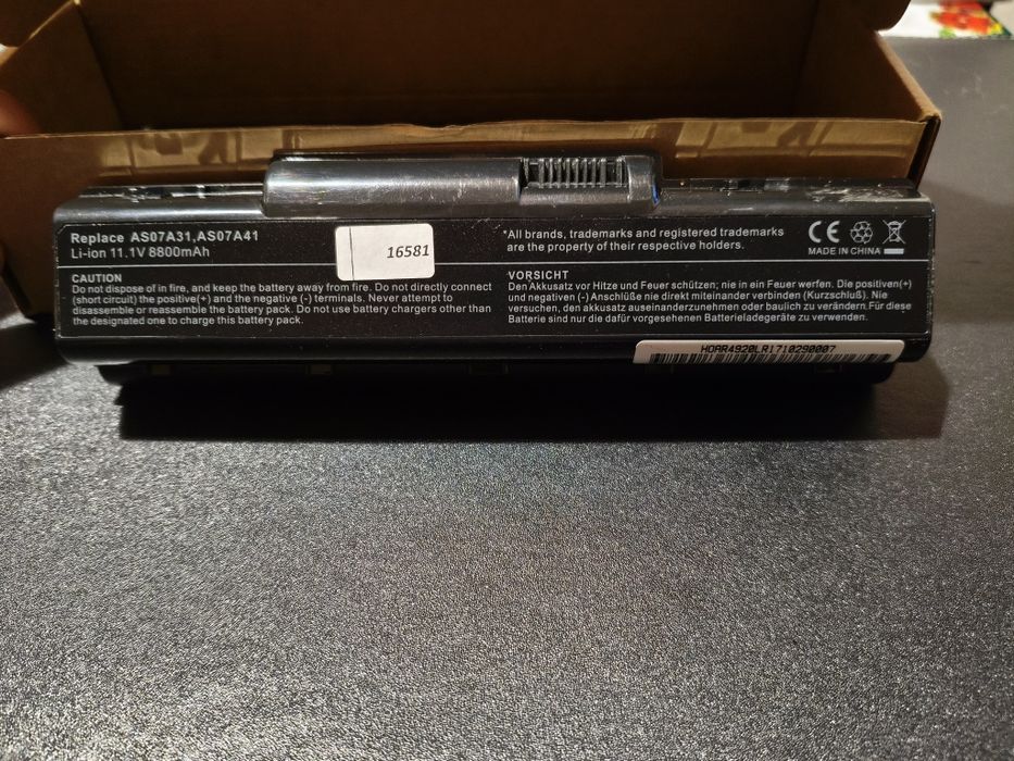 Батерия за лаптоп