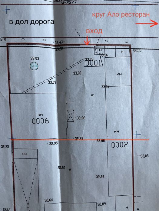 Аренда Двухэтажное здание