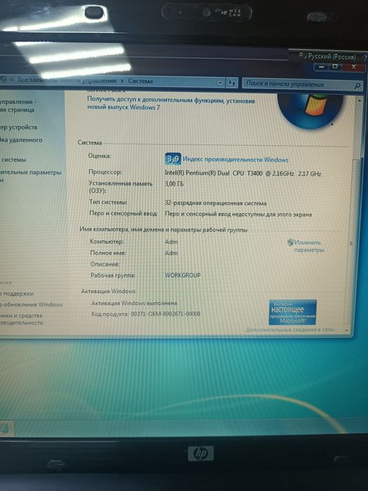 Продам ноутбук в хорошем состоянии
