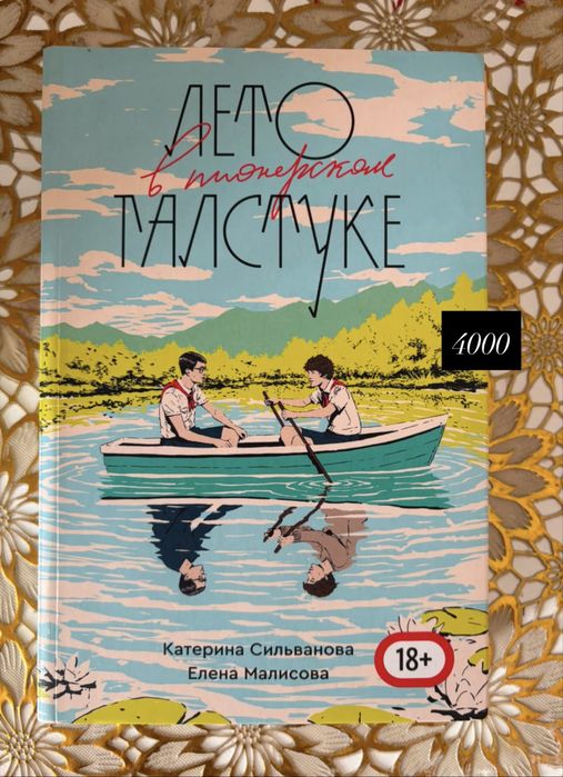 СРОЧНО Распродаю книги