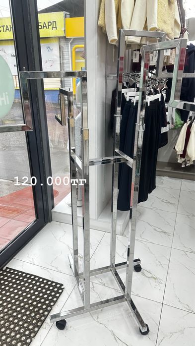 Продаются  стойки для одежды