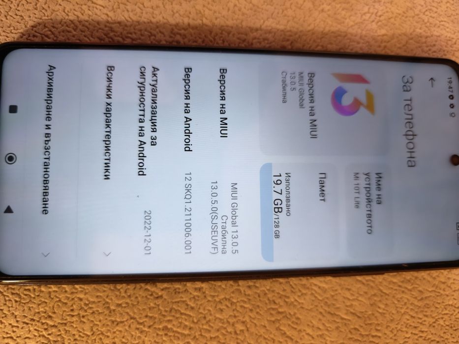 Xiaomi Mi 10 T light 128 GB