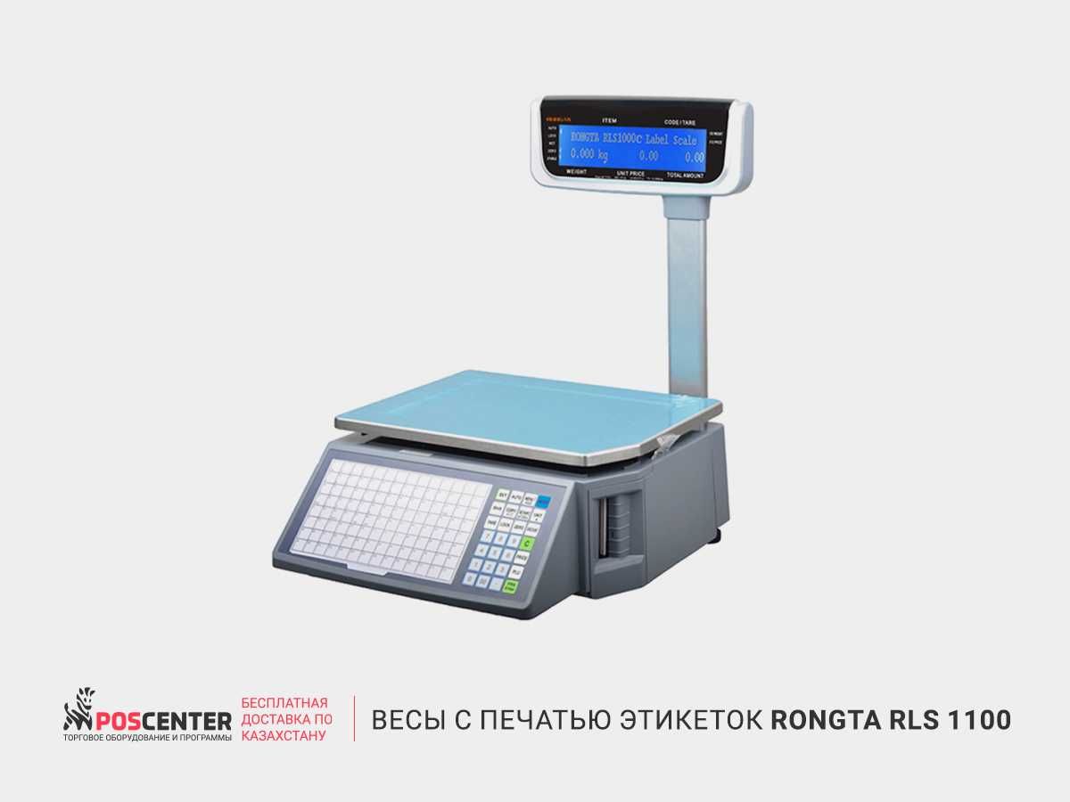 Весы с печатью этикеток Rongta RLS 1100: 160 000 тг. - Оборудование Астана  на Olx