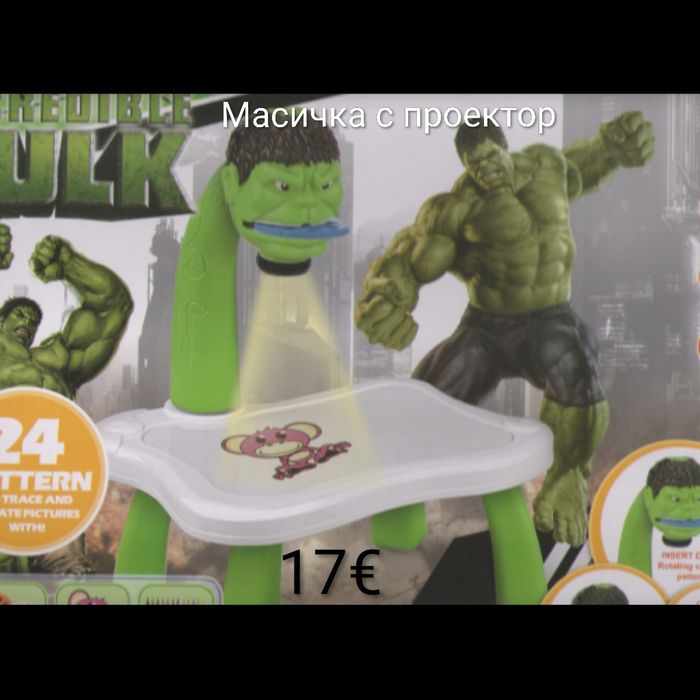 Детска масичка с проектор - спайдърмен, хълк