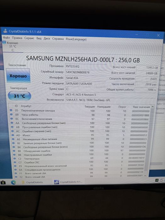 Dell optiplex 3070. Core i3-8100, 8/256, radeon RX550