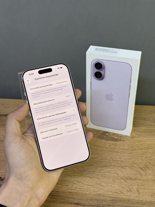 Iphone 17 256 GB 100% 2-цикл | Mobile Zone