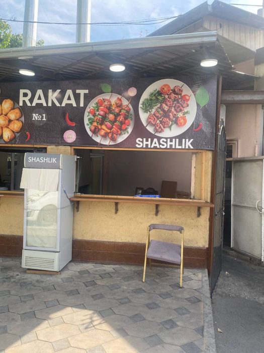 Готовый бизнес шашлычная
