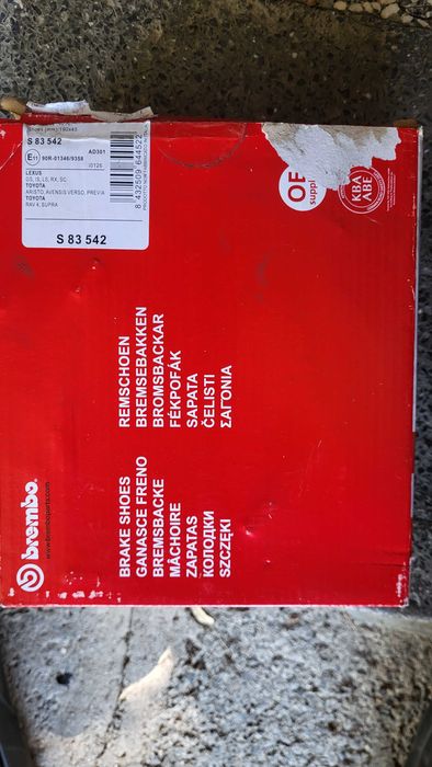 Накладки / феродо за ръчна спирачка Brembo / Toyota / Lexus