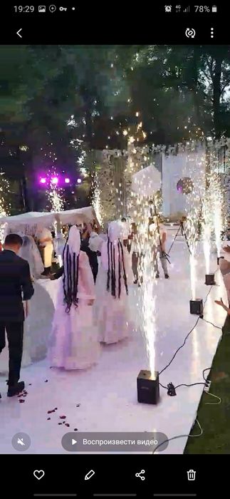 Тяжёлый дым Фейерверк холодный фонтан