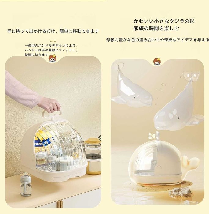 Сушилка для детских бутылочек, органайзер для детских бутылочек