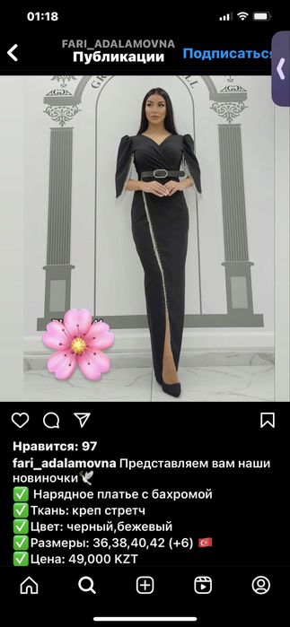 Продам новый костюм