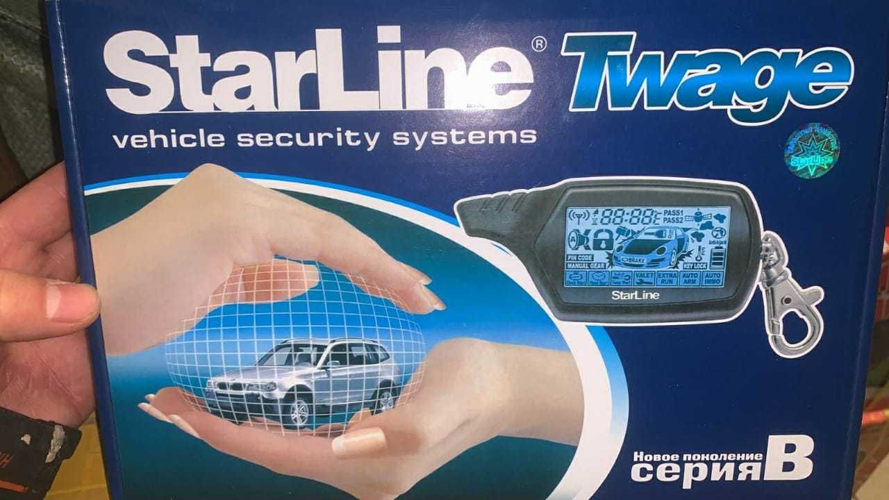 Систем starline