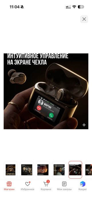 Наушники jbl pro 3