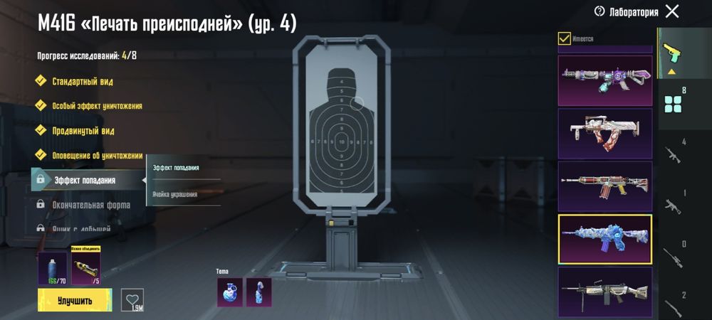 Аккаунт pubg, PUBG, пабг