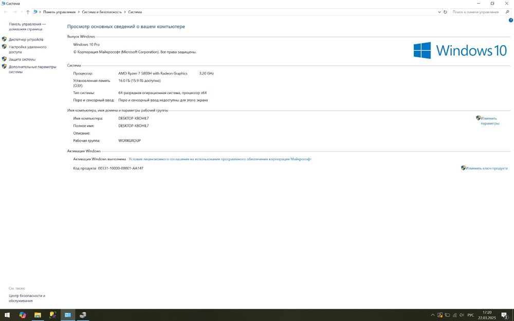 Lenovo 5 pro 16ach6h