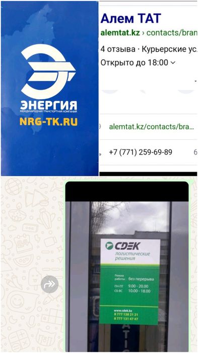 Романтика,Маяк,под ремонт.