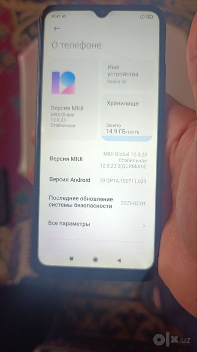 Redmi 9 c сотилади
