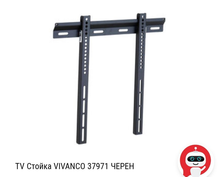 Стойка за телевизор