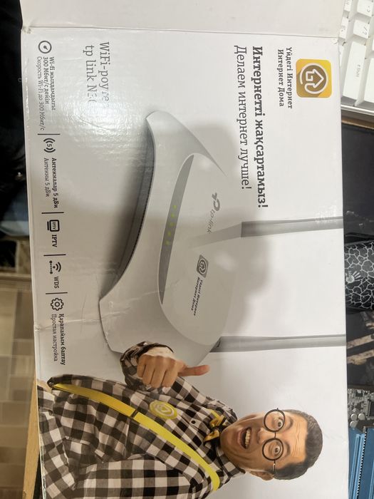 Роутер 300 mb/s!