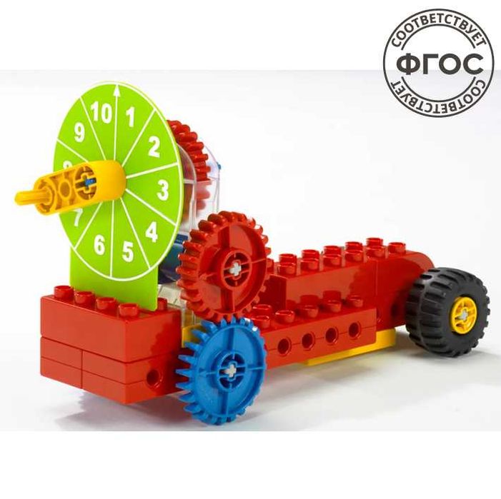 STEM набор конструктор Первые механизмы 9656