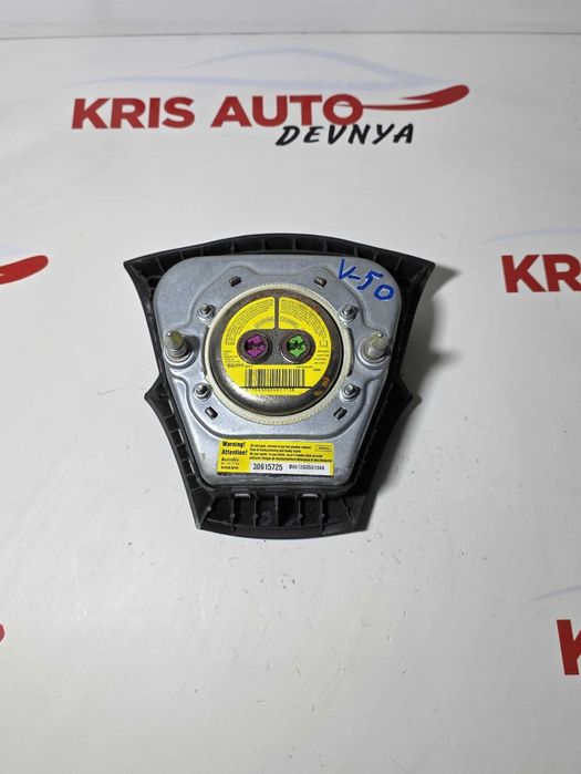 AirBag волан за Volvo V50 / Волво В50 2008г