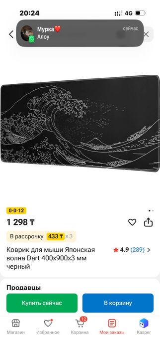 Игровой Ноутбук Айсер