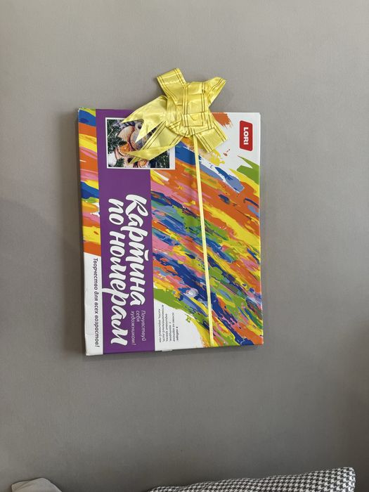 Картина по номерам