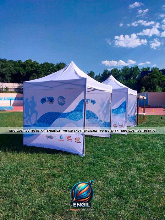 Шатер, палатка с логотипом