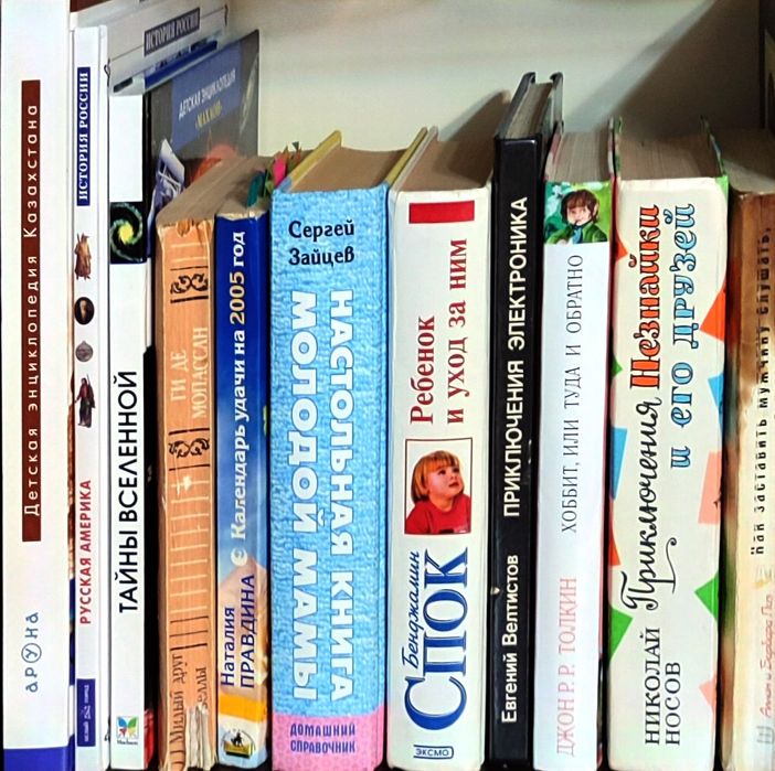 Продам книги в отличном состоянии