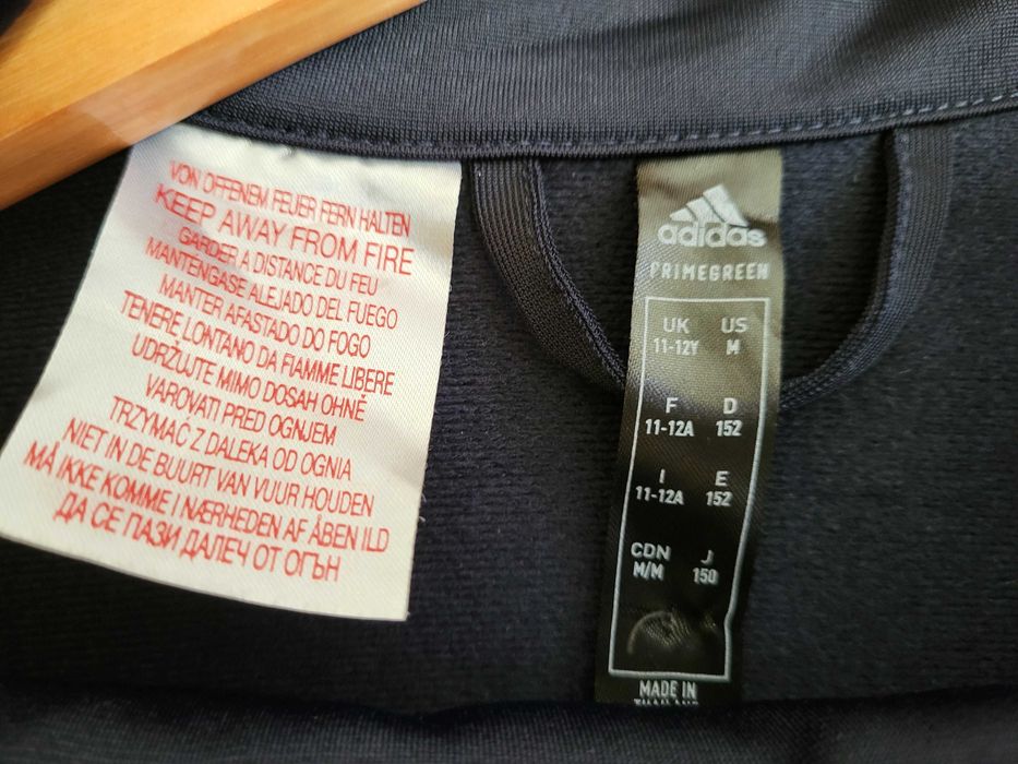 Спортен екип за момче  Adidas