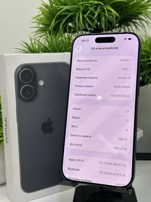 Iphone 17 256 gb