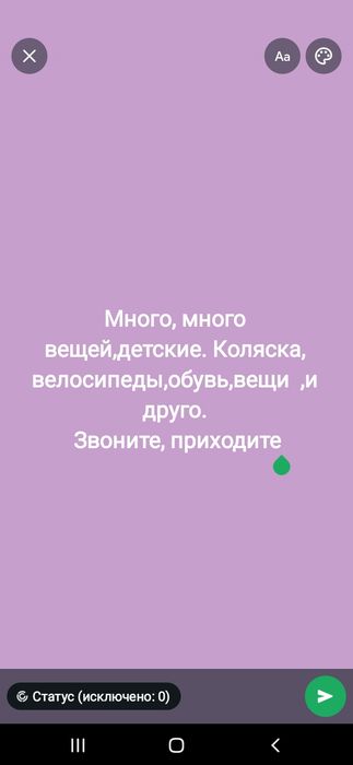 Много, много, приходите выбирайте.