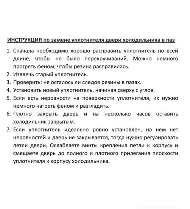 Холодильник - LG