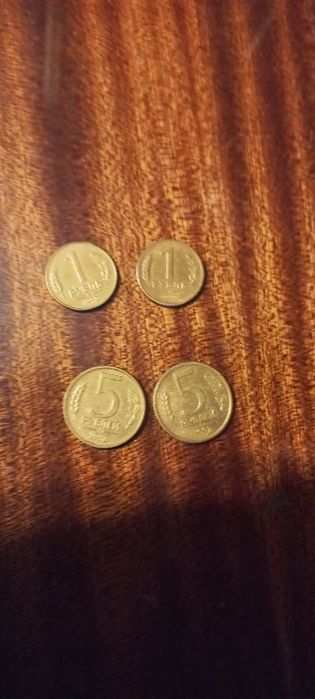 Монеты бывшего СССР.