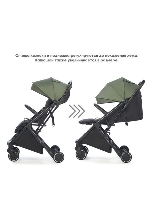 Детская коляска
